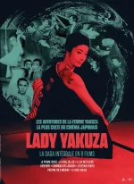 Affiche du film Lady Yakuza - La règle du jeu