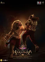 Affiche du film Mahavatar Narsimha