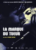 Affiche du film La Marque du tueur