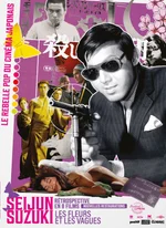 Affiche du film Les Fleurs et les vagues