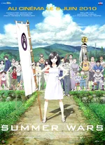 Affiche du film Summer Wars