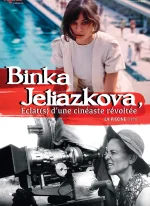 Affiche du film La Piscine