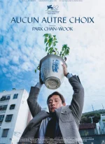 Affiche du film Aucun autre choix