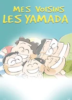 Affiche du film Mes voisins les Yamada