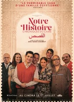 Affiche du film Notre histoire - Chroniques du Caire 