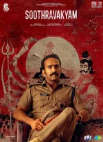 Affiche du film Soothravakyam