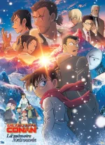 Affiche du film Détective Conan : La Mémoire Retrouvée