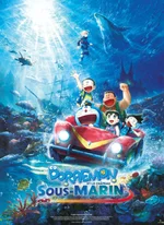 Affiche du film Doraemon et le Château sous-marin