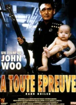 Affiche du film À toute épreuve