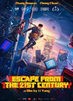 Affiche du film Escape From the 21st Century