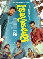 Affiche du film Athiradi