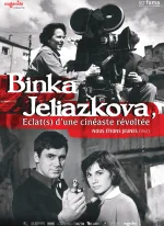 Affiche du film Nous étions jeunes