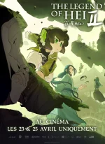 Affiche du film The Legend of Hei II