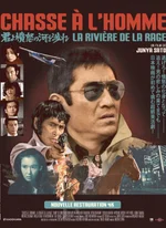 Affiche du film Chasse à l’homme : La rivière de rage
