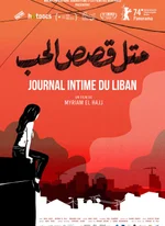 Affiche du film Journal intime du Liban 