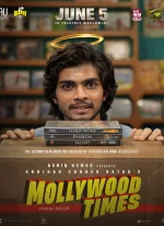 Affiche du film Mollywood Times