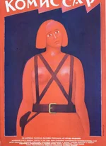 Affiche du film La Commissaire