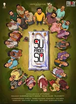 Affiche du film Su From So