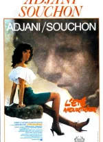 Affiche du film L'Eté meurtrier